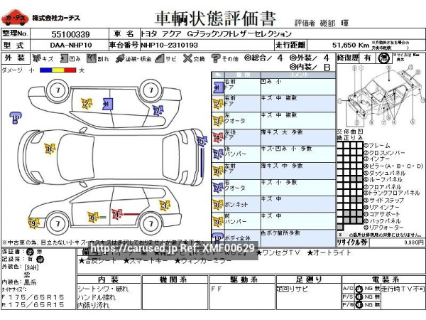 Used 2014 AT toyota aqua DAA-NHP10 Image[3]