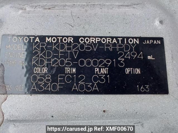 Used 2004 AT toyota hiace-van KDH205V Image[13]