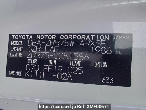 Used 2009 AT toyota noah ZRR75W Image[11]