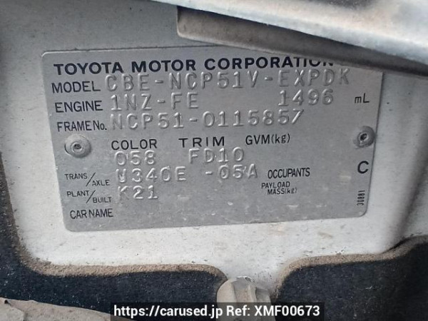 Used 2005 AT toyota probox-van NCP51V Image[11]