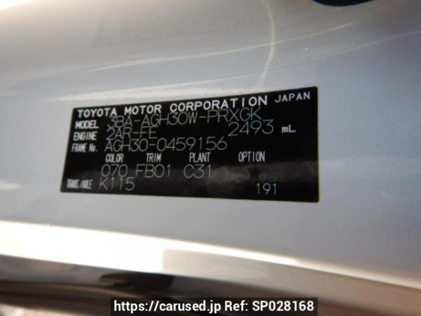 Used 2023 AT toyota alphard AGH30W Image[8]