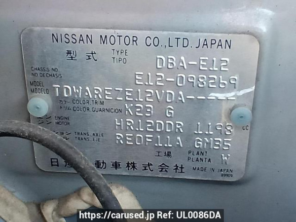 Used 2013 AT nissan note E12 Image[12]