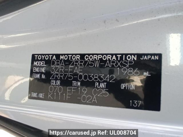 Used 2009 AT toyota noah ZRR75W Image[11]