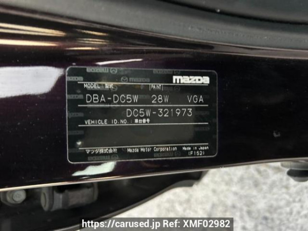 Used 2008 AT mazda verisa DC5W Image[10]