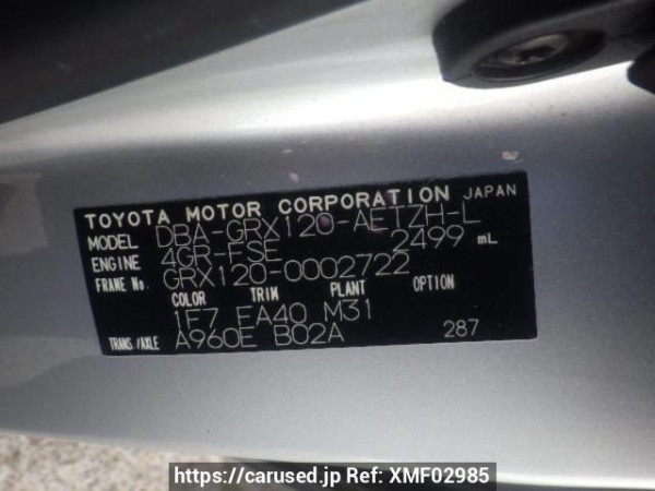 Used 2004 AT toyota mark-x GRX120 Image[10]