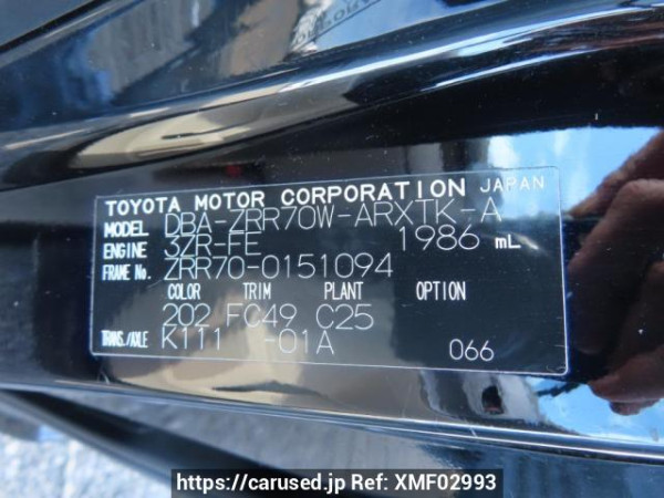 Used 2008 AT toyota noah ZRR70W Image[12]