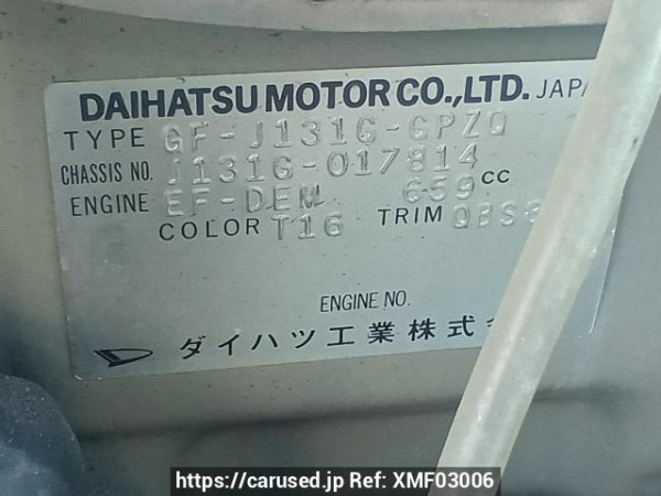 Used 2001 AT daihatsu terios-kid J131G Image[12]