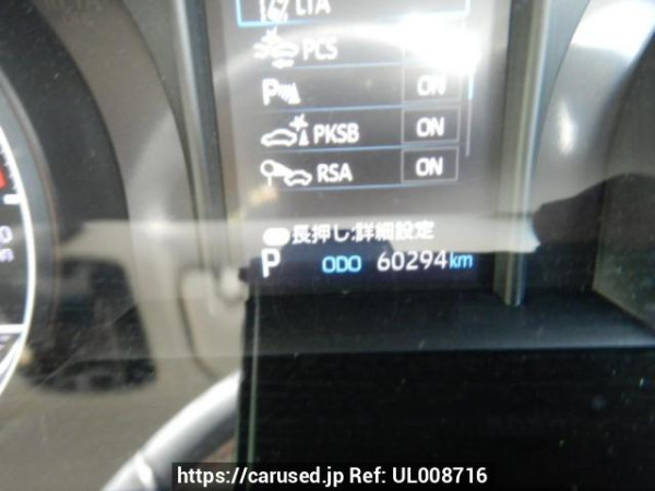 Used 2021 AT toyota harrier MXUA80 Image[19]