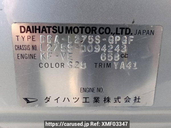 Used 2009 AT daihatsu mira L275S Image[12]