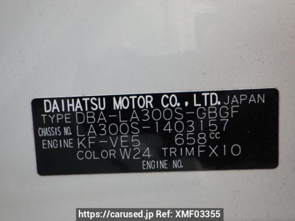 Used 2016 AT daihatsu mira-e-s LA300S Image[8]