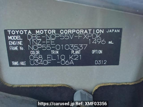 Used 2012 AT toyota succeed-van NCP55V Image[11]