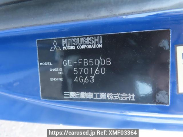Used 2002 MT mitsubishi canter-guts FB500B Image[12]