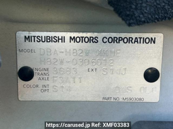 Used 2007 AT mitsubishi ek-wagon H82W Image[10]