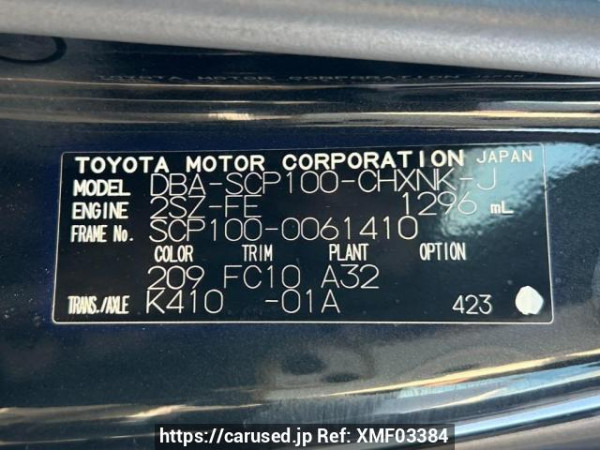 Used 2009 AT toyota ractis SCP100 Image[10]