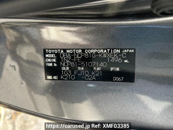 Used 2009 AT toyota sienta NCP81G Image[10]
