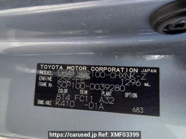 Used 2007 AT toyota ractis SCP100 Image[11]