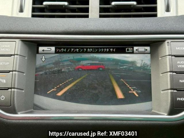 Used 2015 AT land-rover range-rover-evoque LV2A Image[25]