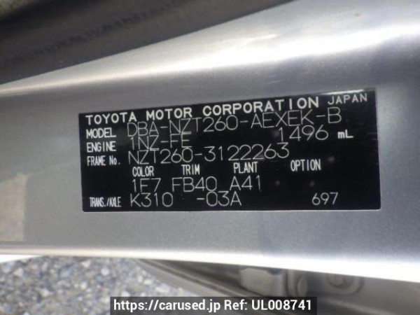 Used 2012 AT toyota premio NZT260 Image[10]