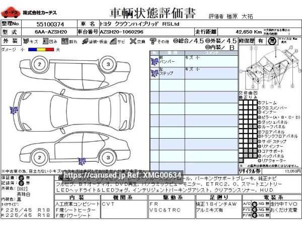 Used 2020 CVT toyota crown-hybrid 6AA-AZSH20 Image[3]