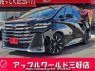 Used 2023 AT toyota vellfire-hybrid AAHH40W Image[0]