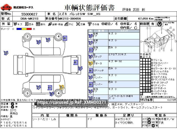 Used 2010 CVT suzuki palette-sw DBA-MK21S Image[3]