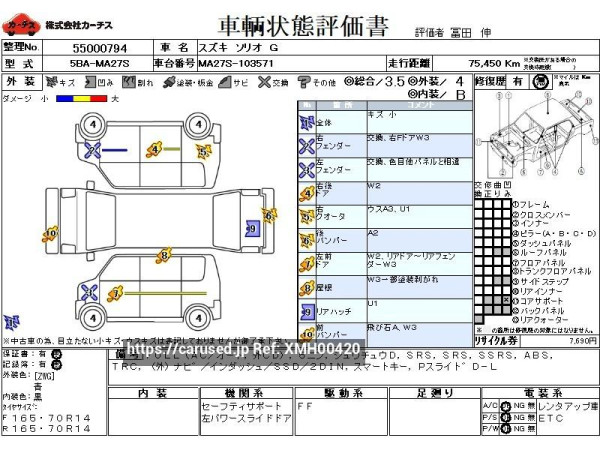 Used 2021 AT suzuki wagon-r-solio 5BA-MA27S Image[3]