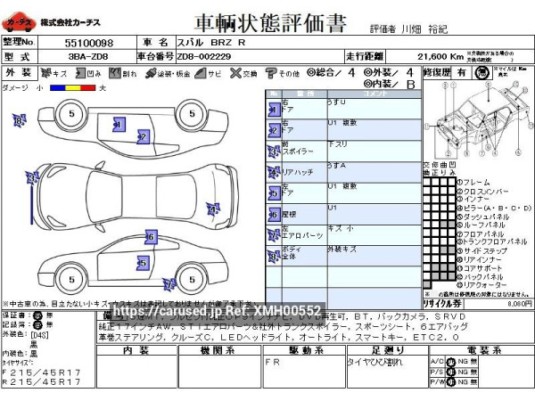Used 2022 MT subaru brz 3BA-ZD8 Image[3]