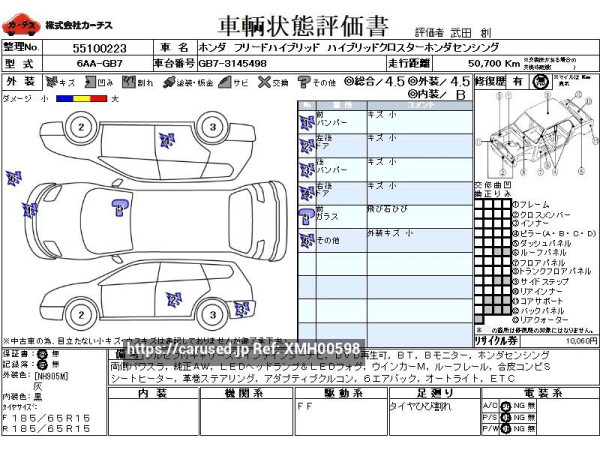 Used 2021 AT honda freed-hybrid 6AA-GB7 Image[3]