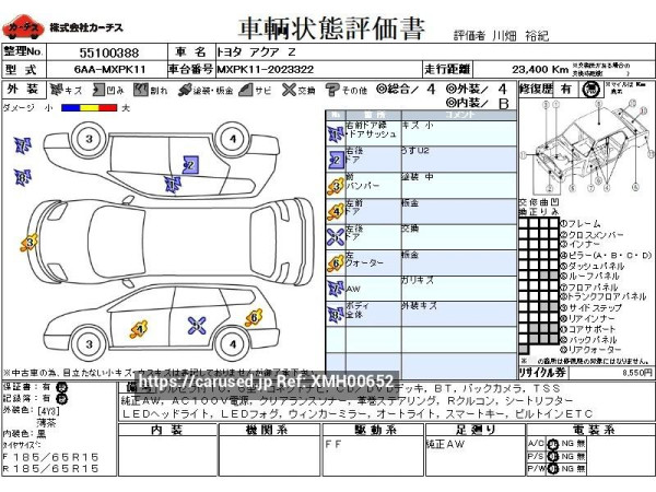 Used 2021 AT toyota aqua 6AA-MXPK11 Image[3]