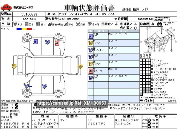 Used 2020 AT honda civic-hybrid 6AA-GR3 Image[3]