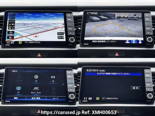 Used 2020 AT honda civic-hybrid 6AA-GR3 Image[6]