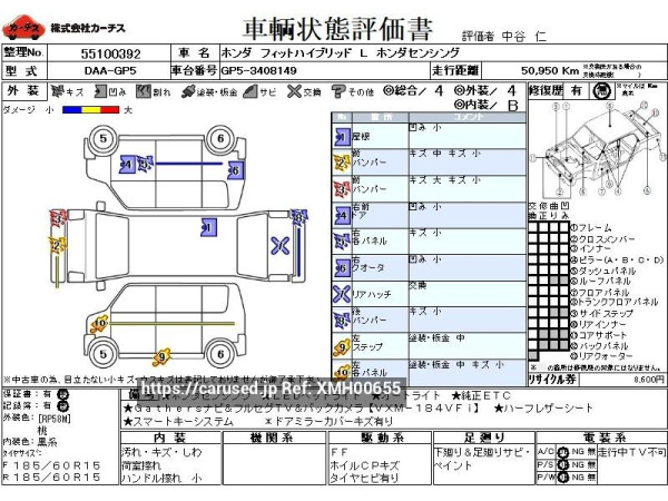 Used 2018 AT honda civic-hybrid DAA-GP5 Image[3]