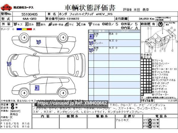 Used 2023 AT honda civic-hybrid 6AA-GR3 Image[3]