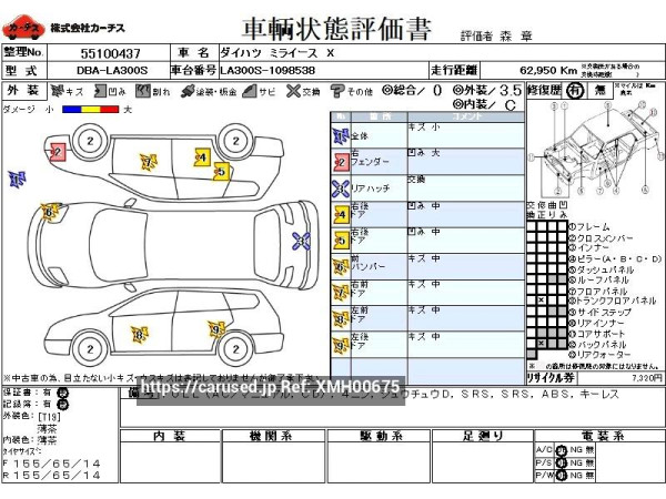 Used 2012 AT daihatsu mira-e-s DBA-LA300S Image[3]