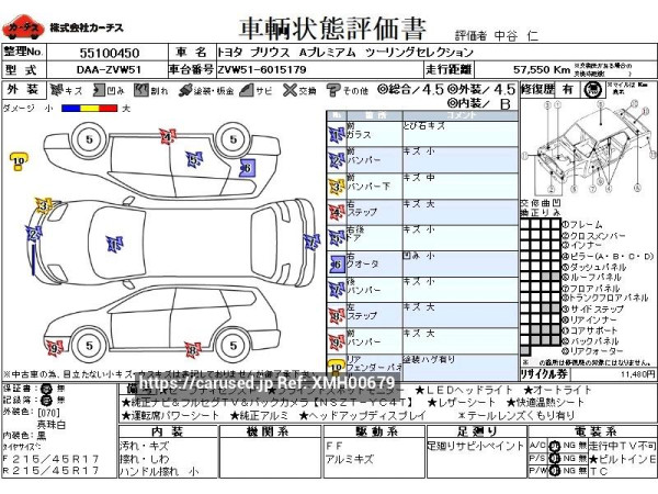Used 2016 AT toyota prius DAA-ZVW51 Image[3]