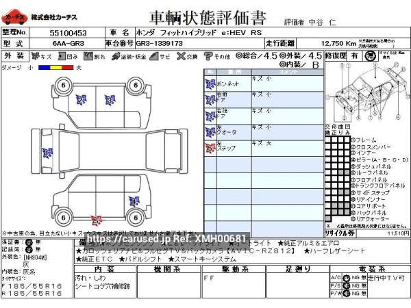 Used 2023 AT honda civic-hybrid 6AA-GR3 Image[3]