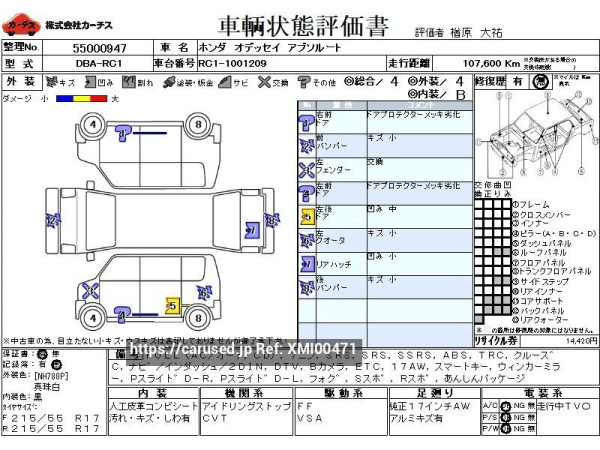 Used 2013 CVT honda odyssey DBA-RC1 Image[3]