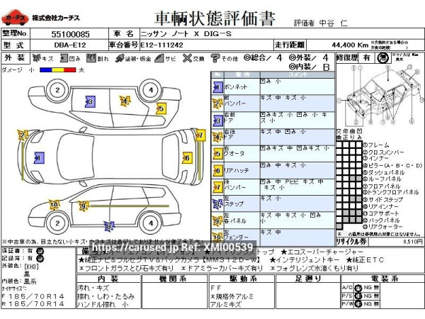 Used 2013 AT nissan note DBA-E12 Image[3]