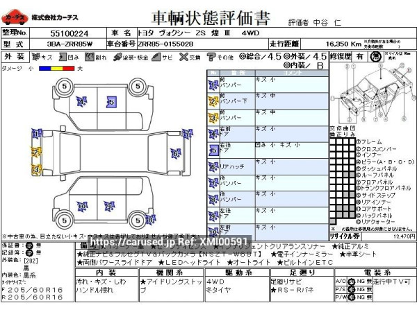 Used 2021 AT toyota voxy 3BA-ZRR85W Image[3]