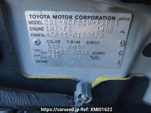Used 2006 AT toyota succeed-van NCP51V Image[12]