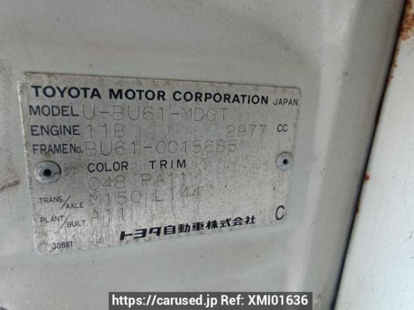 Used 1992 MT toyota dyna-truck BU61 Image[12]