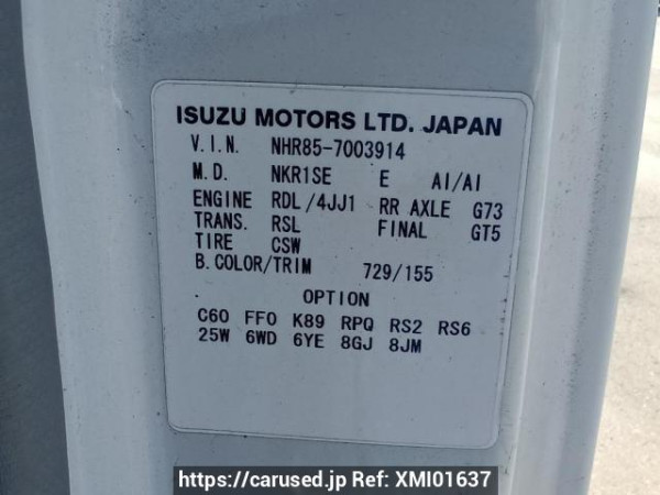 Used 2008 MT isuzu elf-truck NHR85A Image[12]
