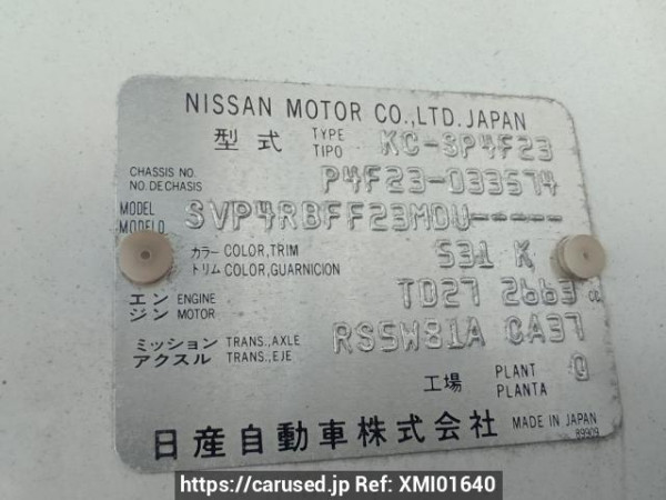 Used 1996 MT nissan atlas SP4F23 Image[10]