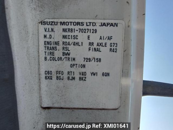 Used 2005 MT isuzu elf-truck NKR81AD Image[20]