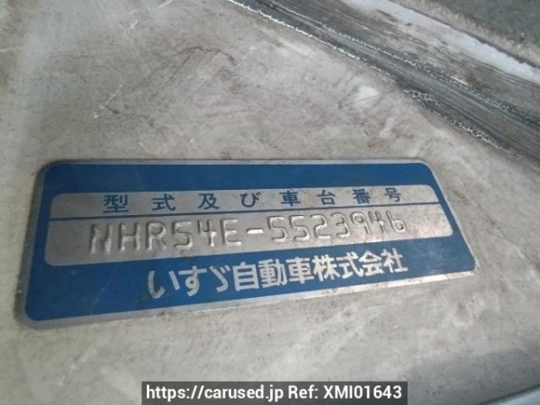 Used 1985 MT isuzu elf-truck NHR54 Image[11]