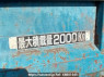 Used 1987 MT mitsubishi canter FE315BD Image[24]