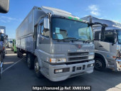 Mitsubishi Fuso Super Great