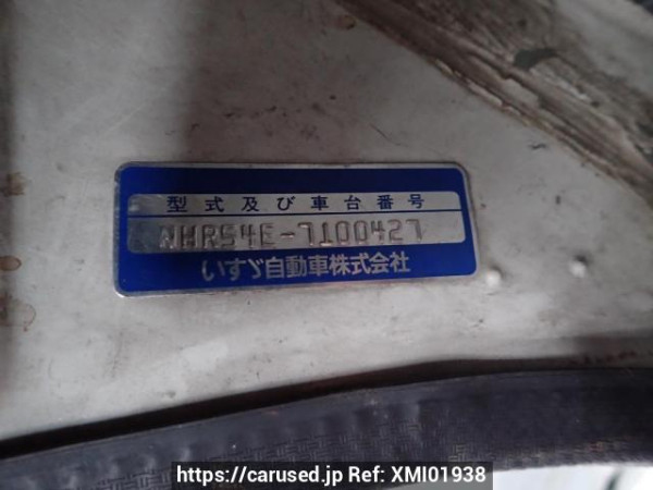 Used 1988 MT isuzu elf-truck NHR54E Image[9]