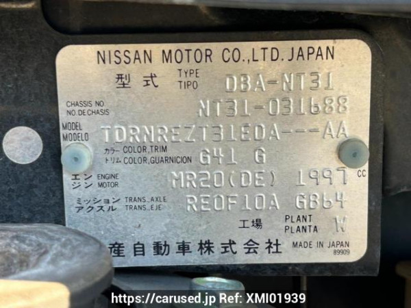 Used 2008 AT nissan x-trail NT31 Image[10]