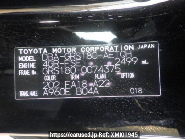 Used 2007 AT toyota crown GRS180 Image[10]